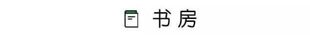 朋友家这套120㎡的北欧三居户型设计真实用